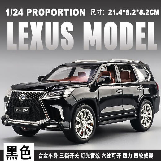 124 Toyota Domineering Prado alloy car imitating the real Land Cruiser small car model children's toy car large size 124 Lexus 570 black box 6