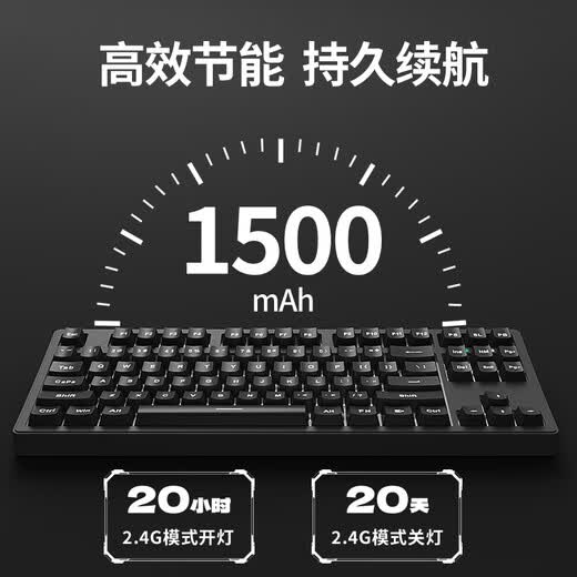 Forerunner MT108 mechanical keyboard wireless wired Bluetooth three-mode keyboard and mouse set for e-sports games, office desktop computers, notebooks, iPads, tablets and mobile phones, 87-key classic black keyboard and mouse set, wireless + Bluetooth + wired three-mode, black axis, rapid e-sports