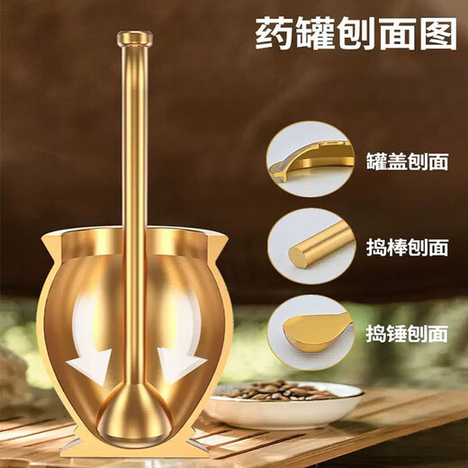 Huiyou medicine jar, garlic pounder, Chinese medicine brass medicine pounder, old medicine jar, brass cup, Chinese medicine pounder, pestle medicine cup, small size, deepened and thickened, with anti-slip pad