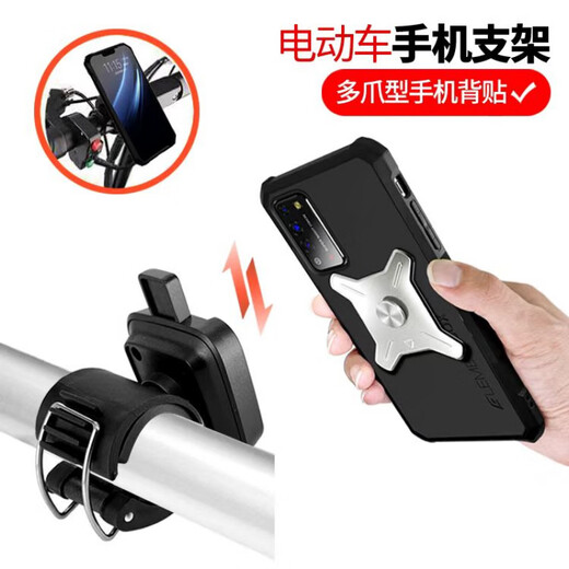 Shantou Lincun Metal Detachable 360 Degree Rotating Mobile Phone Bag Wristband for Driving and Cycling Takeout Arm Case Electric Folding Bike Bracket Metal Detachable Wrist Arm Three-in-One Detachable Model (Electricity Included)