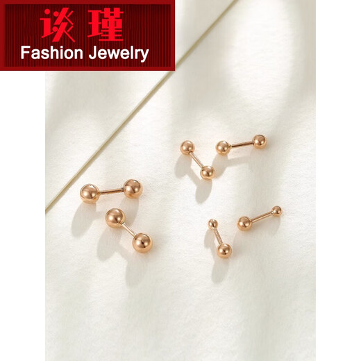 Tan Jin 18K color gold ear bone nails, round bead screws, short needle cochlear nails, rose gold, no need to take off and stack earrings for bathing and sleeping, 18K gold solid earrings, 2mm, single