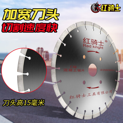 Road cutting blade 400 road cutting machine diamond saw blade concrete cement asphalt old road piece 400mm industrial wear-resistant type
