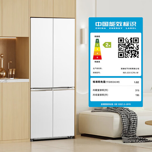 Panasonic 510-liter cross-door zero-embedded refrigerator NR-ED51CPA-S large seal ultra-thin full top bottom dual cooling frost-free frequency conversion silver ion sterilization automatic ice making NR-JD51CPA-W white 510L