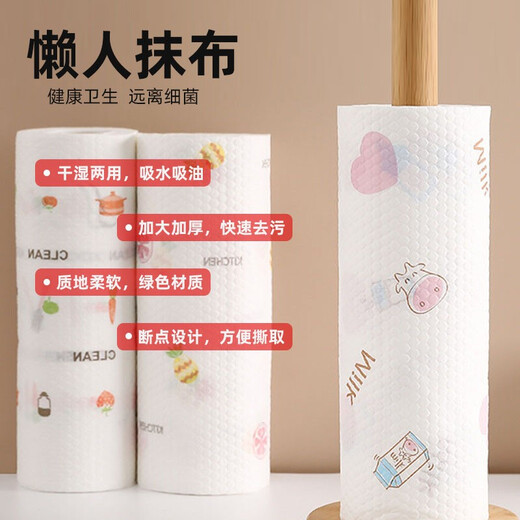 Qianhui kitchen disposable lazy rag thickened washable printed wet and dry cleaning dishwashing non-stick scouring pad 20*20 (1 roll)