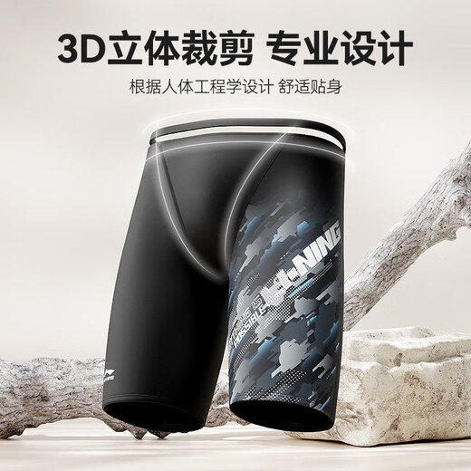 李宁（LI-NING） 泳裤男士专业游泳裤泳帽套装 成人舒适速干温泉大码游泳装备 831迷彩套装 2XL 【身高180-185体重75-85kg】