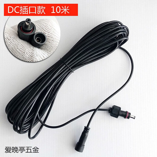 Ziyingcha Solar Light Cable Solar Light Extension Cord Outdoor Light Tap Extended 5 Meters/10 Meters Waterproof Cable at Both Ends Double DC Socket Type-10 Meters (Copper Wire)