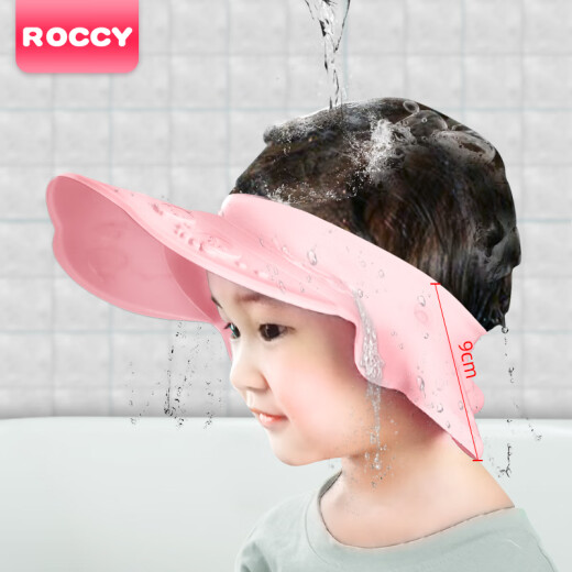 ROCCY baby shampoo artifact children's shampoo cap baby shampoo cap child waterproof ear protection shower cap adult shower cap warm powder silicone shower cap