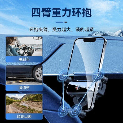 别克GL8手机车载支架专用屏幕款陆尊653T/652T路上公务舱手机支架 静音款/20-23款GL8ES陆尊/12.3寸