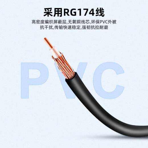 丰应子5G物联网3G4G吸盘天线GPRS/GSM/DTU无线模块扫码售货机充电桩天线 5g铜棒加粗款30db 1米 FYZ-GP688