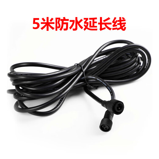 Xilanda Solar Garden Lighting Extension Cord Accessories [Only applicable to products in this store]