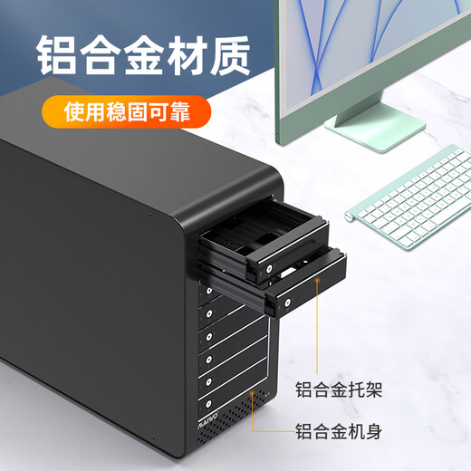 麦沃（MAIWO） K8FSAS 磁盘阵列柜 八盘位硬盘柜 支持SATA/SAS硬盘通用 4K高清视频数据硬盘盒 全铝黑
