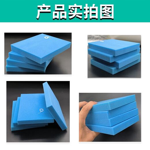 桃兴盛通用老款飞利浦吸尘器过滤网滤棉滤芯蓝色海绵配件FC8760 8761 8764 8766 9710 9712 9713 9714 4个装【加厚滤棉】