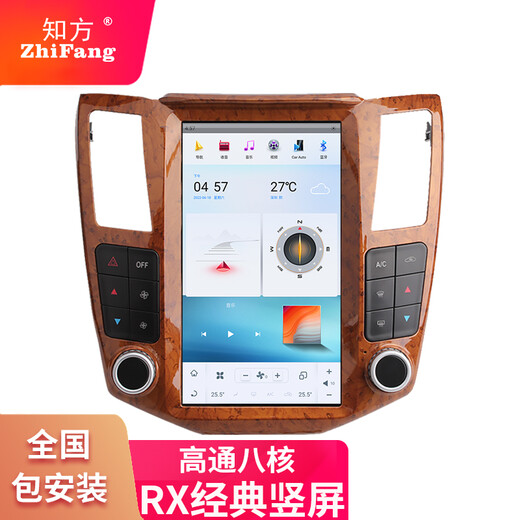 知方适用于雷克萨斯rx300 rx330 rx350 RX400h导航中控大屏一体机 04-08款RX系列（高通八核8+128）