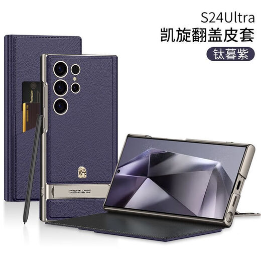 三星（SAMSUNG）【品质原装】适用于三星s24ultra手机壳翻盖卡包皮套s23ultra商务 【钛黑色】G凯旋支架翻盖皮套钱包壳 三星s24ultra