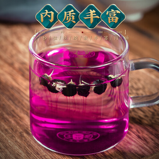 福茗源 黑枸杞500g精选青海柴达木诺木洪黑枸杞子养生茶饮送礼长辈老人