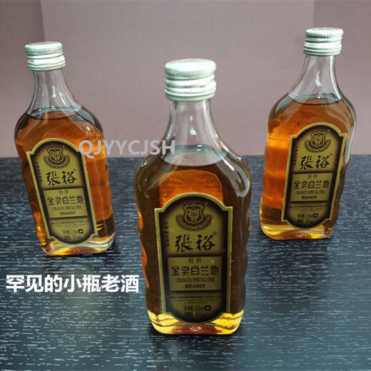 Changyu Gold Award Brandy Little Bottles of Wine and Foreign Liquor 2 Bottles/4 Bottles/6 Bottles of Grape Distilled Cocktails 110ML*6 Bottles (2013 Vintage)