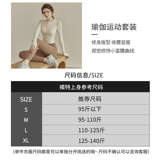 Youyou Yoga Wear Women's Suit Autumn and Winter New Pilates Training Top Slimming Fitness Sports Tight Long Sleeve Apricot Long Sleeve + Gray Purple Yoga Pants S