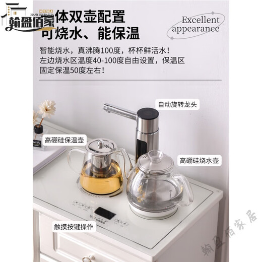 Machine de thé armoire intégrée Table de thé Kettle Table intégrée moderne Luxure Luxury Solide entièrement automatique Salon Intelligent One Tea-9930la Trois portes / Coffee peu profond peu profond