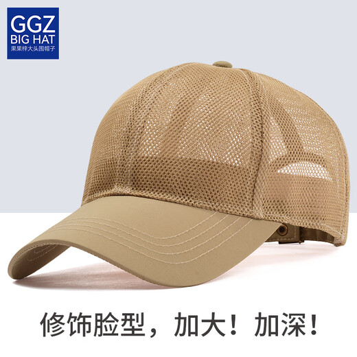 Guoguozi Big Head Hat Men's Summer Breathable Quick-Drying Large Size Trendy Baseball Cap Outdoor Lightweight Sun Protection Peaked Cap Black XL Extra Large Size Adjustable (59-65cm)