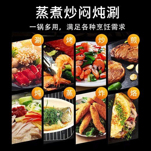 Yangzi electric wok multi-functional household electric hot pot non-stick electric pot steaming and stewing all-in-one plug-in cooking pot dormitory electric cooking pot for 1-10 people timed version pottery crystal non-stick pot 30CM four lights double steamer thickened and deepened