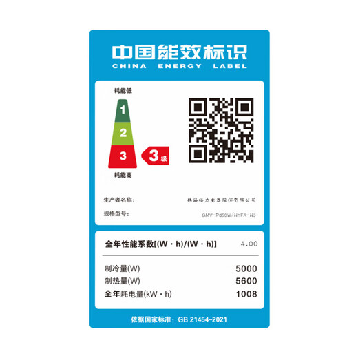 Gree air conditioner one to two inverter air conditioner hanging large 1 hp large 1.5 hp household one to three multi-connected central air conditioner huge power saving small 4 hp three-level energy efficiency one to three/1+1.5+1.5 with installation