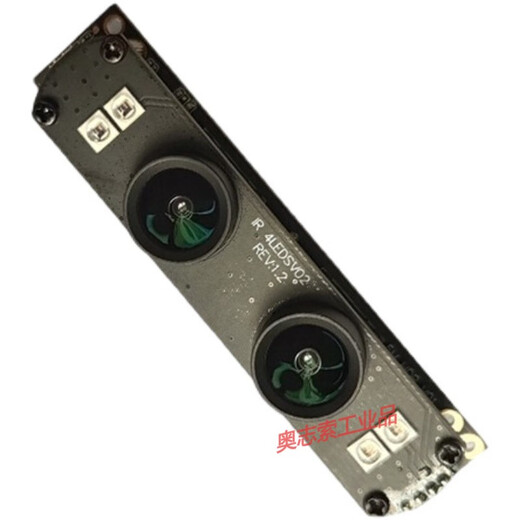 USB binocular camera module depth camera face recognition camera infrared living body detection ranging module face recognition SDK a terminal