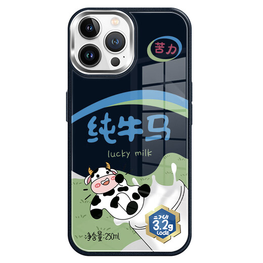 MEI diez centavos (MSMF) Nuevo agujero de manzana Gran agujero Caja de teléfono móvil Coolid Pure Cow Horse Gold Glass Temperhesh Shell Hard Metal Pintura Silicona Soft Edge Anti-Fall Fun Personalidad adecuada para hombres y mujeres que trabajan con carcasa de vidrio de oro [azul oscuro] vaca 1-ABL834Y iphone11Promax