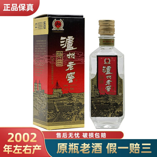 Collection of wine, aged wine, Luzhou Laojiao Tequ Jingai 33% strong-flavor liquor, produced around 2002, 2002 era, 50mL 1 bottle