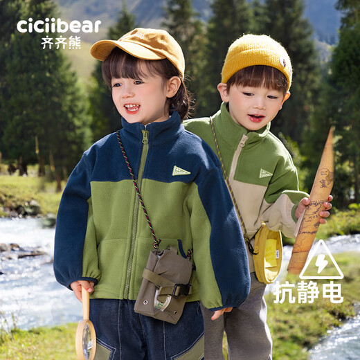 Qi Qi Xiong Boys' Polar Fleece Jackets Children's Autumn Tops Baby Plush Clothes Autumn and Winter Thickened