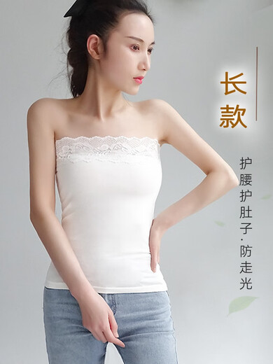 YIMENGTO strapless tube top underwear camisole for women with breast pads large size lace anti-exposure bottoming inner wear chest pad removable white flat mouth length S 60-98Jin Jin equal to 0.5 kg small size