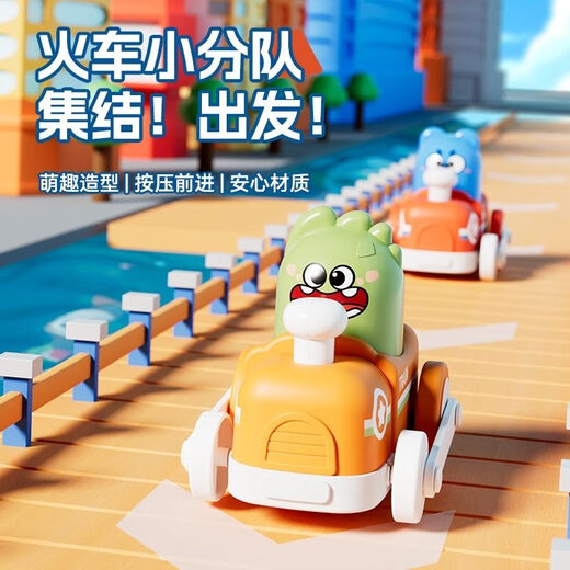 Baby Herz Kinder drücken Trägheit Cartoon Zugteam Rückkehr Toys Press Teleskope Übung zum Erfassen von Bildungsspielzeugauto -Duckling Zug