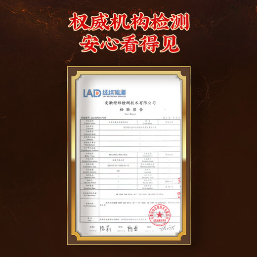 Auf dem inneren Hof, Tongrentang Shayuanzi Cuscuta chinensis astragalus Wolfberry, in Wasser getränkt und in Weinkörnern eingeweicht, für die nahrhafte chinesische Kräutermedizin der Männer 160G getränkt