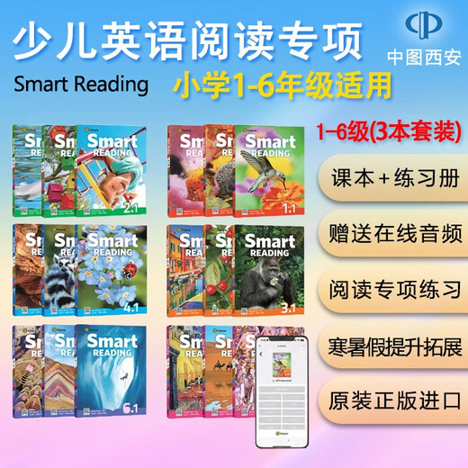 Nueva versión importada original lectura inteligente123456 Libro de texto del estudiante Estudiante Future E Englaterra Inglaterra Iluminación Invierno y vacaciones de verano Cursos de lectura a corto plazo Para mejorar la acumulación de palabras Lectura y escritura de la imagen de lectura de grado genuino 4 niveles completos