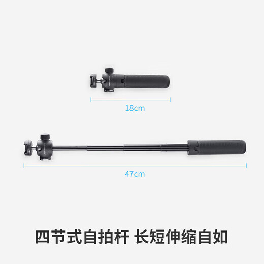 PGYTECH三脚架自拍杆action5pro运动相机延长杆CapLock蒲公英三脚架Gopro手机直播桌面支架insta360脚架