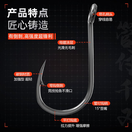 Sichuan Pinshe Guanfu Qianyou fish hook with crooked mouth in bulk with barbed raft fishing hook small explosion sea fishing 50 pieces Guan Fu Qianyou (pack of 50 pieces) No. 2