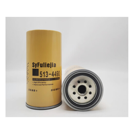 Caterpillar | Filter 513-4490