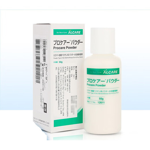 通用造口护肤粉 日本12611一件式造瘘袋底盘造口护肤粉皮肤干燥粉 0克 绿色