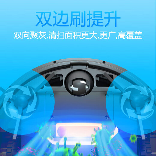 Peking Gou ausgewählte intelligente, spielende Roboter -Sweep- und Mischung integrierter vollautomatischer Staubsauger -Haushaltsmischung Integriertes automatisches Ladung kleiner Hausgerätegeschenk [Weiß] Automatische Aufladung + intelligente Sprache + Wassertank
