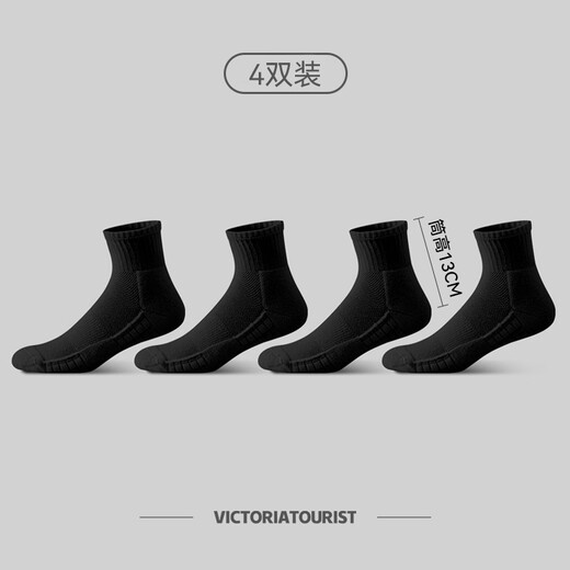 Victoria Traveler 4 paires de chaussettes de basket-ball Sports Socks de serviette masculine Bottom Summer Soufflent Shock-Absorbing Mid-Tube Training Choques de course de chaussettes