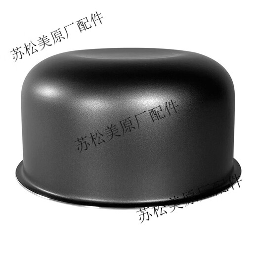 
Supor rice cooker accessories CFXB40FC829E-75/40FC29/40YA4A non-stick inner liner 40FC833 4-liter Supor pottery crystal inner liner