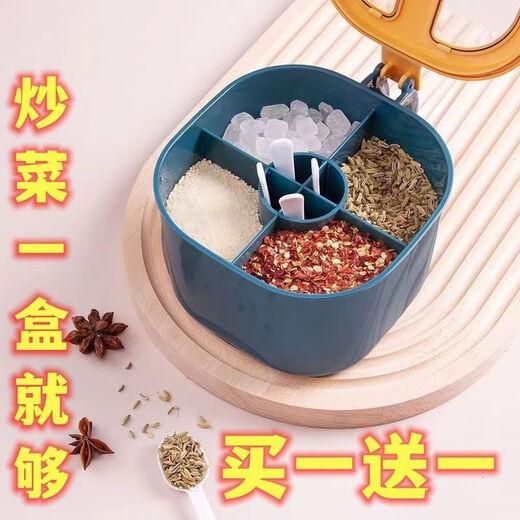 Seasoning box combination set with multiple compartments, salt, MSG, chicken essence, seasoning box, home kitchen storage seasoning box with lid, dark green, single piece, light green, 4 compartments, 4 spoons for free丨increase and thicken