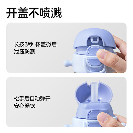 贝肽斯儿童水杯ppsu防摔吸管杯幼儿园宝宝喝水直饮杯户外出行儿童水壶 【儿童水杯】泰蓝贝棉 （赠送背带+吸管刷）