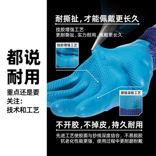 Anbida A698 Gummi-Arbeitsschutzhandschuhe getauchtes Band Gummi Arbeiten auf der Baustelle Kee-resistent und wasserdicht [24 Paare] Verschleiß- und Schutzflagship-Modell