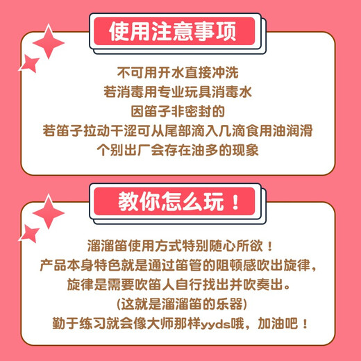 溜溜笛 海绵宝宝章鱼哥老六专业拉管笛儿童初学笛子滑笛吹气乐器 蓝色