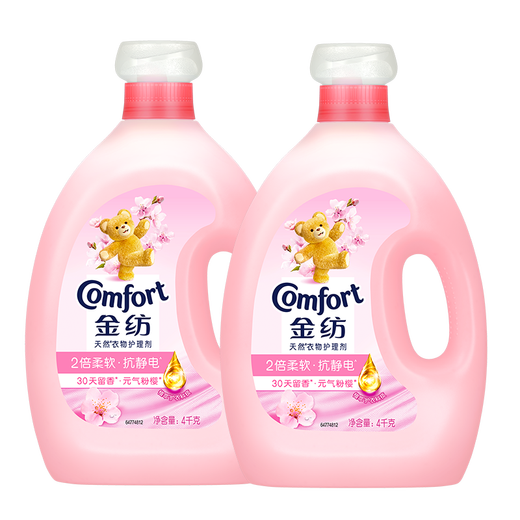 Jinfang Clothes Fragrance Master Fragrance Softener Care Agent Sakura 16 Jin Jin is equal to 0.5 kg, long-lasting fragrance and deodorization, soft fragrance and anti-static