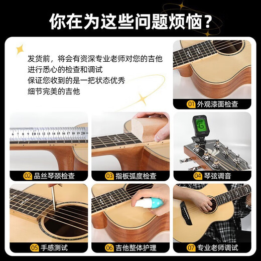 名森单板吉他成人儿童41/40/36/34/32寸民谣木吉他初学演奏面单吉他 32英寸 原木色 【圆角】
