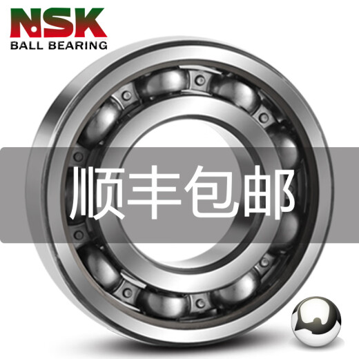 NSK ROWING F SS692 Original 693 Micro 694 Motor 695 696 H 697 698 699ZZ NSK 695ZZ-/GT Metal Seal