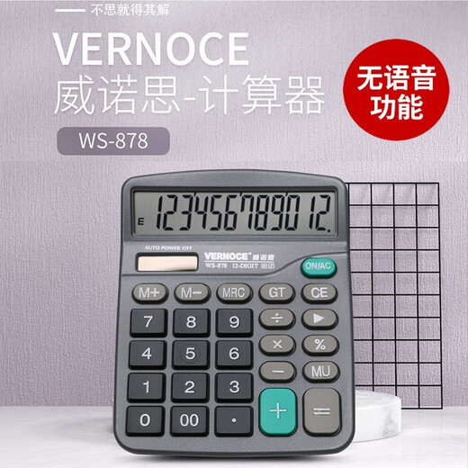 Calculatrice Vernoce WS-837 pour la comptabilité de bureau Special Solar Power Button commercial papeterie de bureau Supplies Office Medium Computer WS-878 [grande taille sans voix]