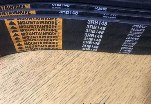 
XMSJ Shan brand MOUNTAINROPE cooling tower belt 8RB1954/5RB1585RB1624RB1 2R B136 Hongshan