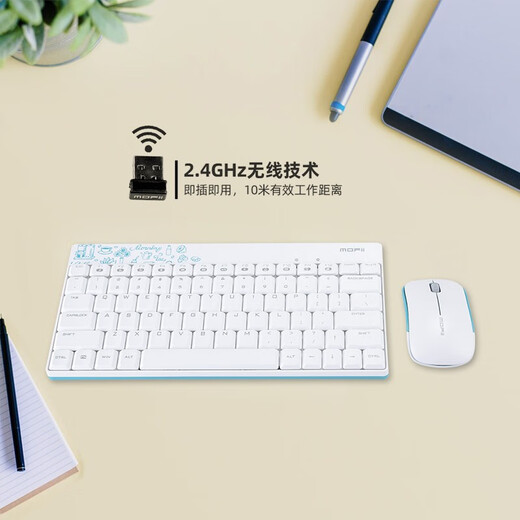 Skyscraper (Mofii) X210 Xinyue Edition Wireless Keyboard and Mouse Set Office Keyboard and Mouse Set Portable Computer Keyboard Laptop Keyboard All-in-one Blue and White